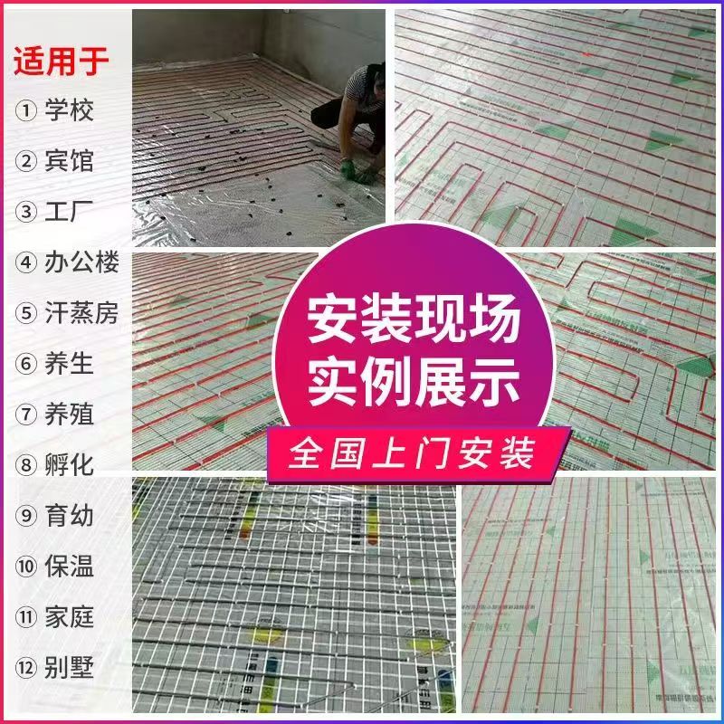 新平彝族傣族自治县 石墨烯电地暖公司哪家好？售后保障深度解析